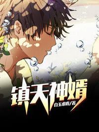 陈宁宋娉婷的全文免费阅读第62