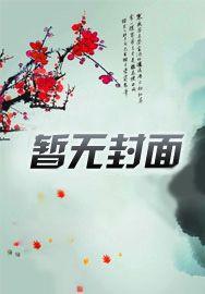 重生之创作大师