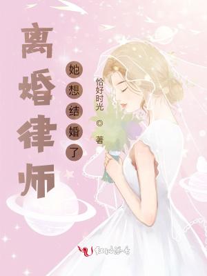 离婚律师知乎