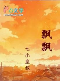 飘飘然然是何人打一正确生肖