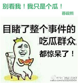 别看我我只是来修水管的格格党